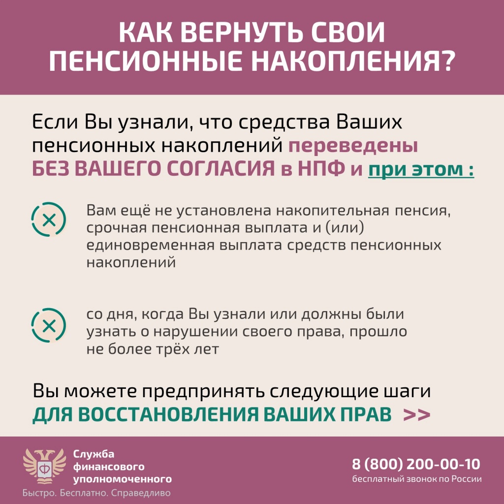 nezakonnii perevod5.JPG